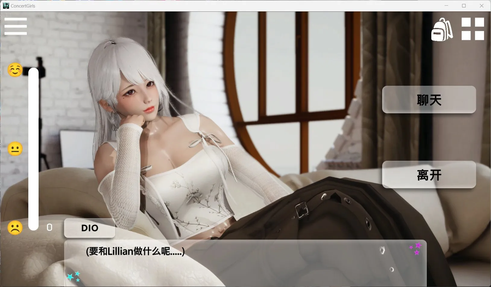 闪耀星路 - 游戏截图1